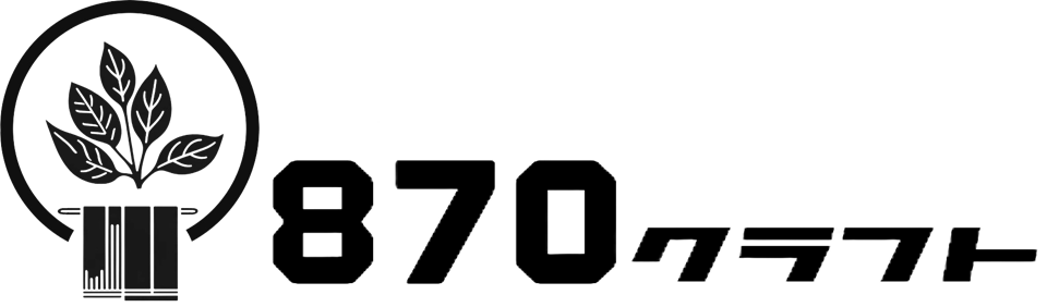 ８７０クラフト