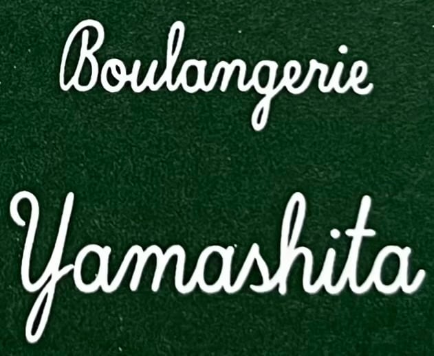 Boulangerie Yamashita