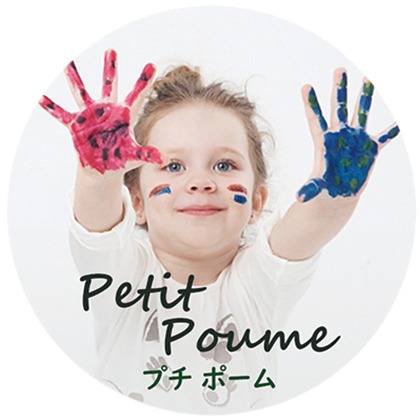【Petit Poume】ベビーアイテム＆ママ雑貨