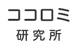 ココロミ研究所