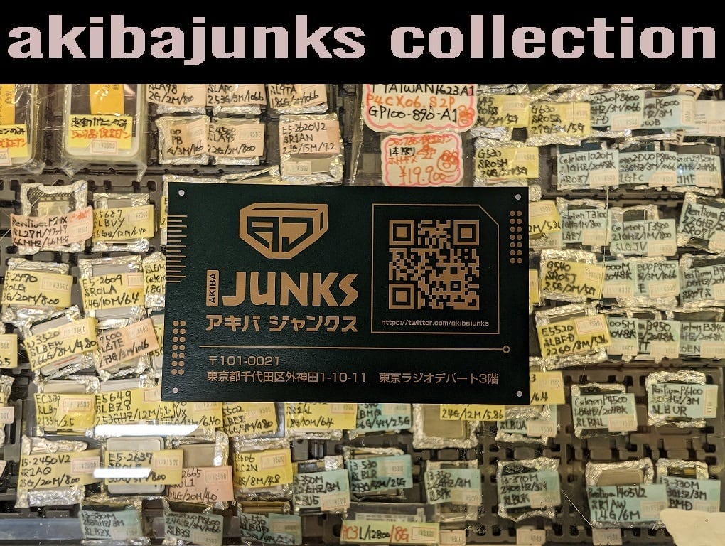 akibajunks collection