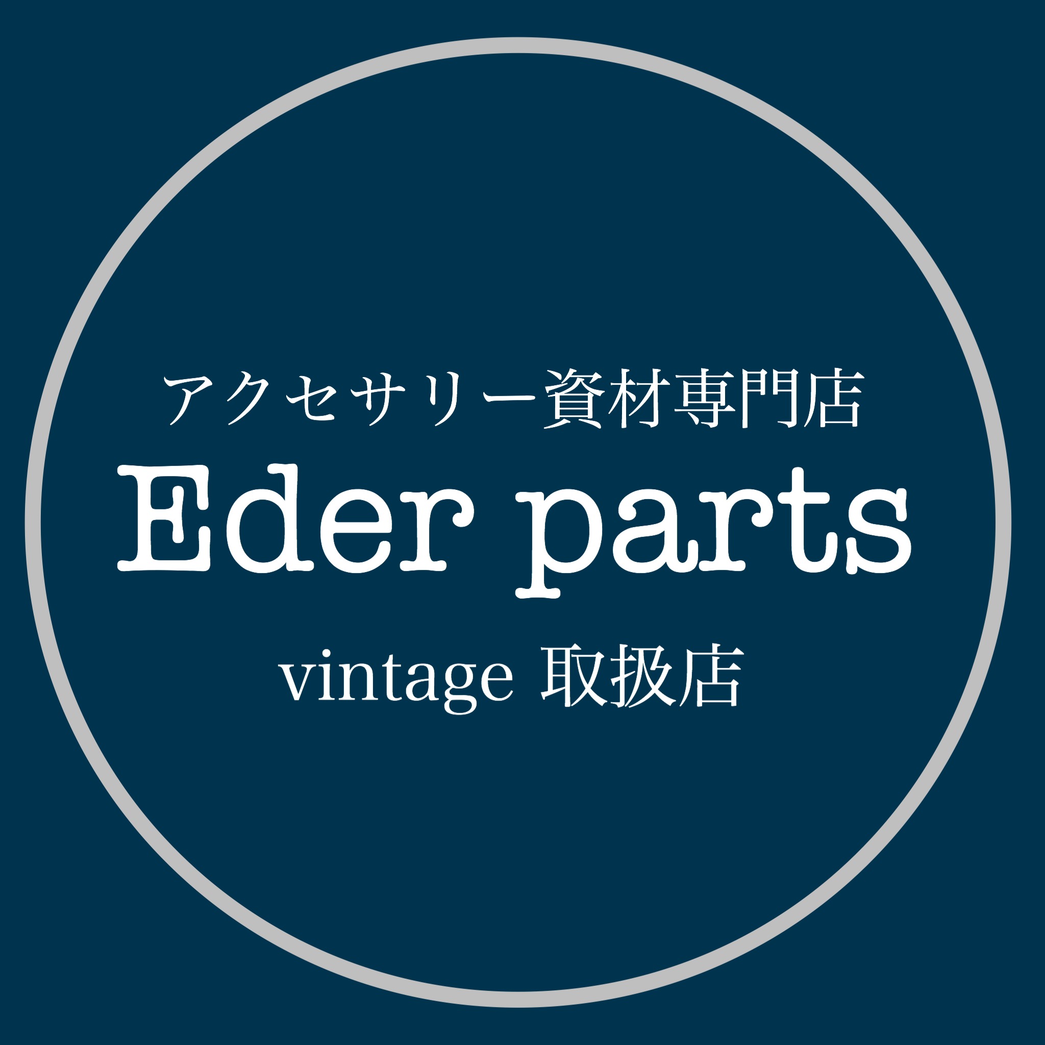 Eder parts