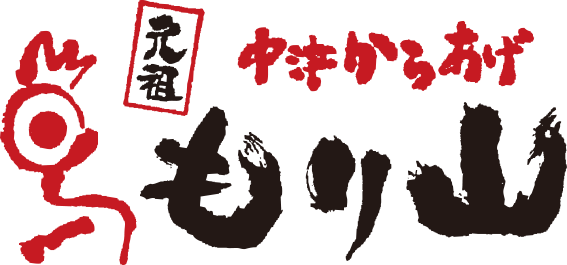 中津からあげ もり山