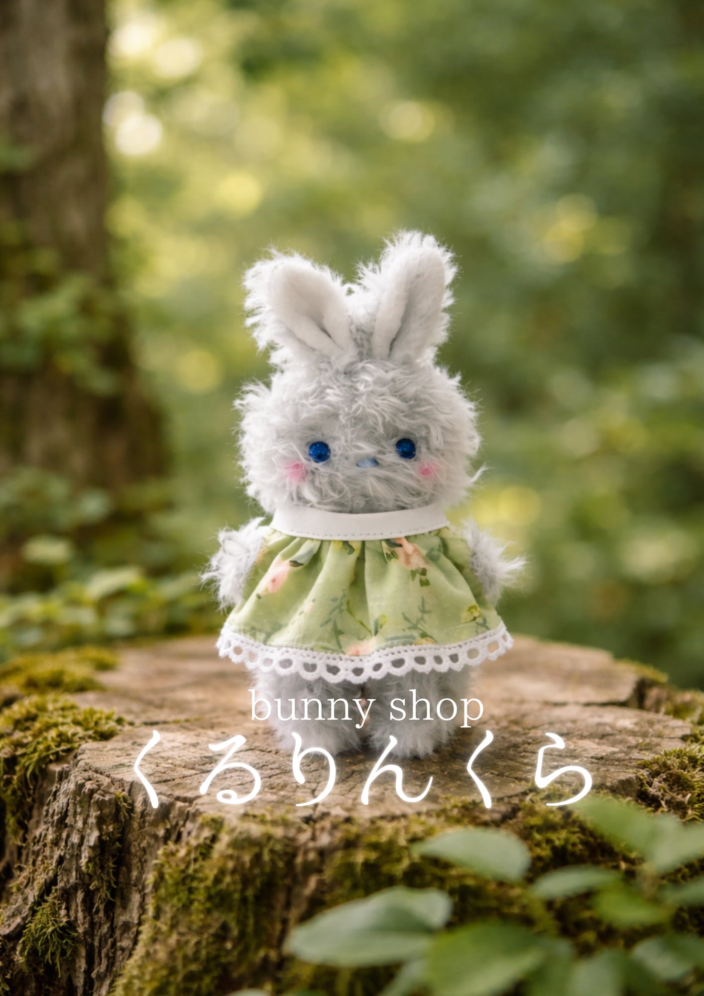 bunny shopくるりんくら