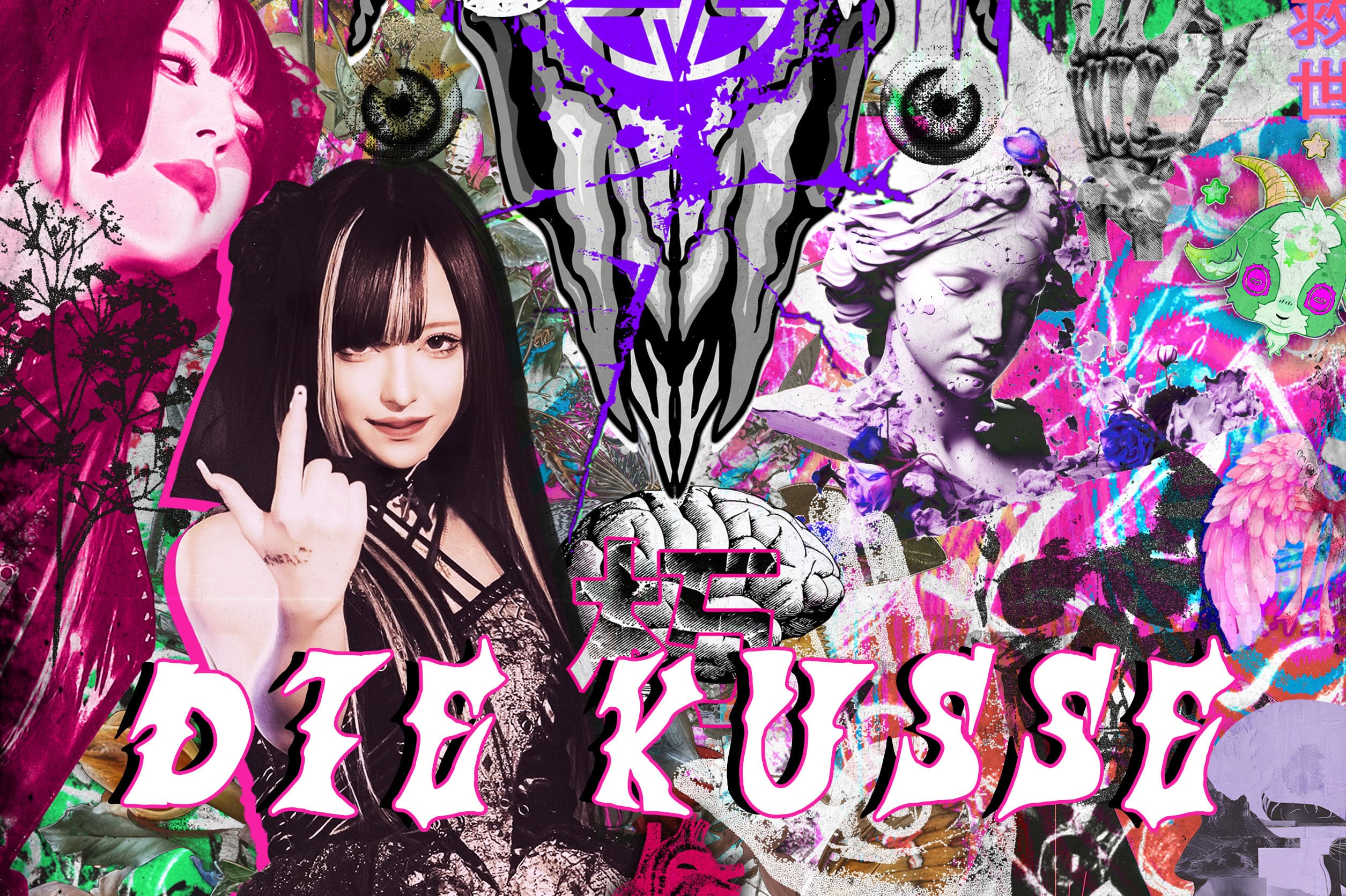 KUSSE ONLINE STORE