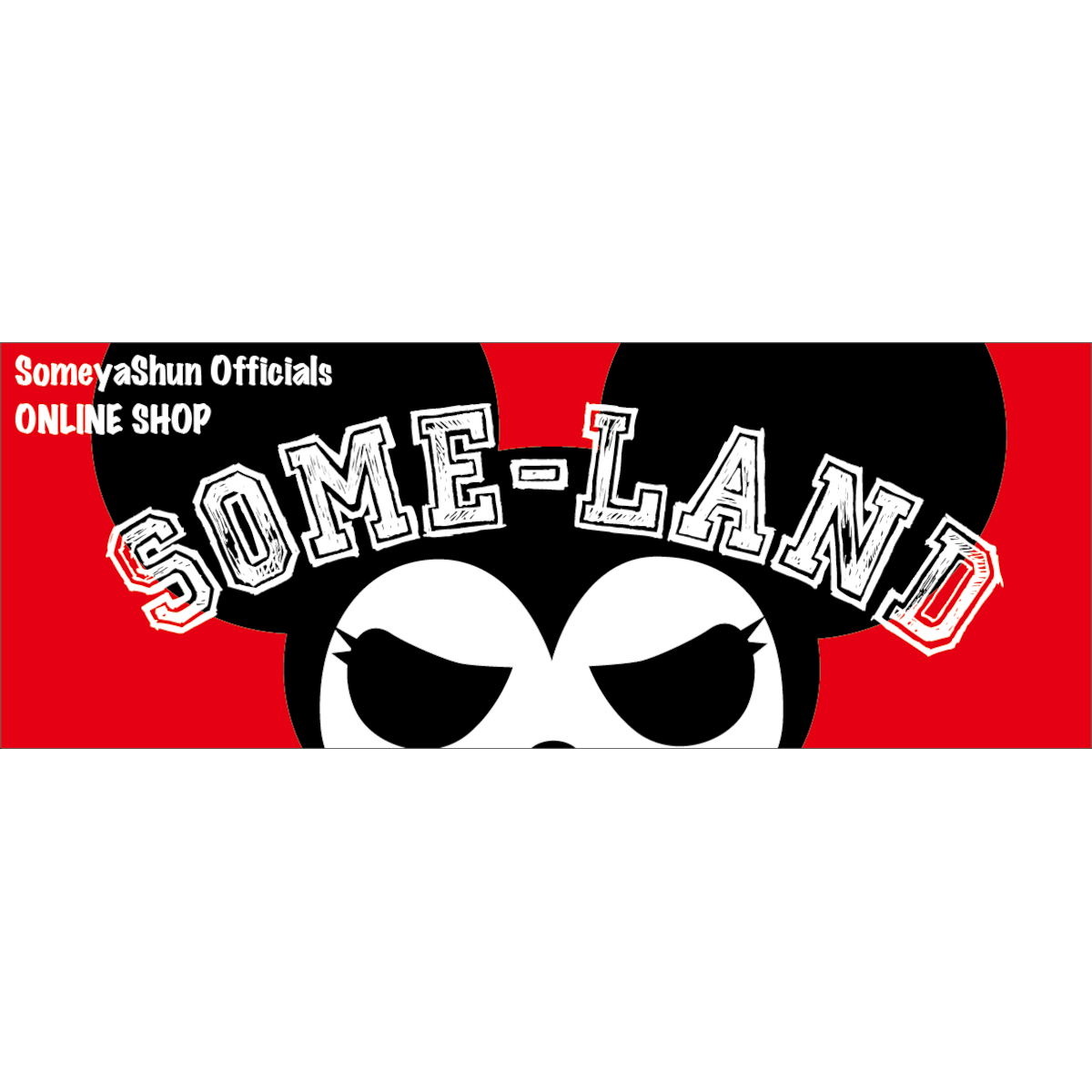 SOME-LAND SOME-LAND