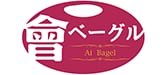 ベーグル専門店 Ai Bagel