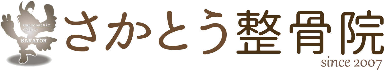 炭酸整体shop SAKATOH