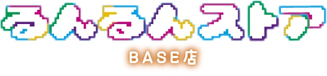 るんるんストア ナードギャル