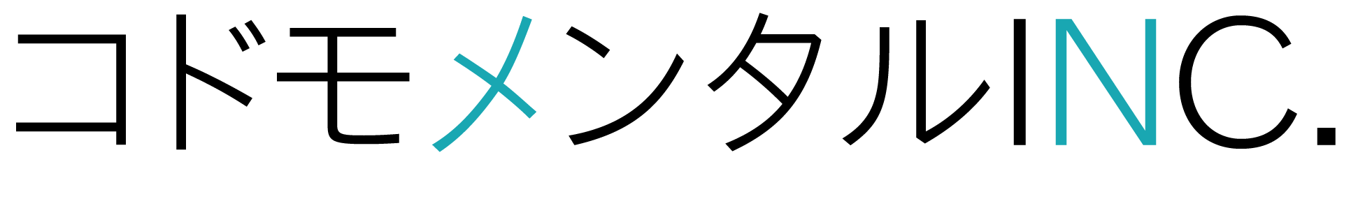 コドモメンタルWEBSHOP