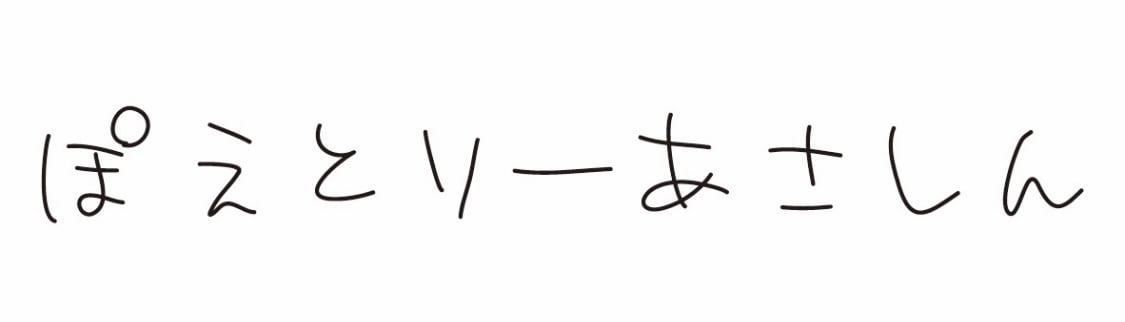 アサシン・ショッピング