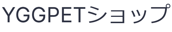 YGGPETショップ