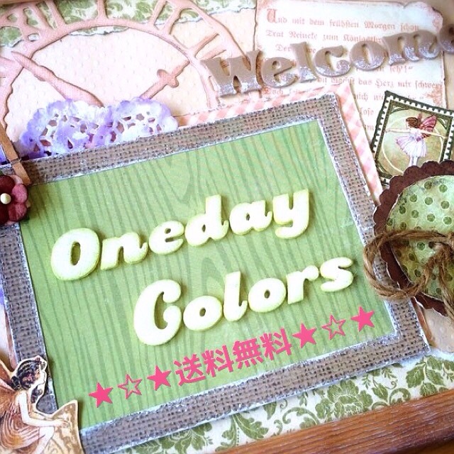 onedaycolors