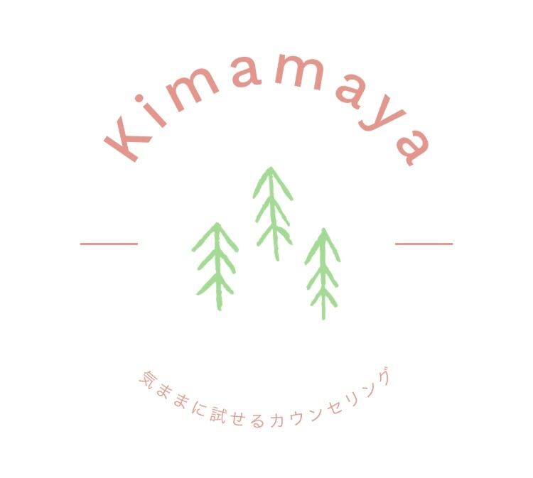 軽井沢　Kimamaya きままや