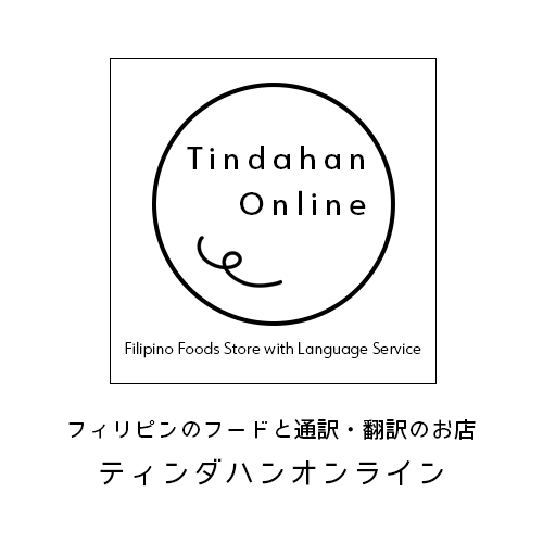 Tindahan Online