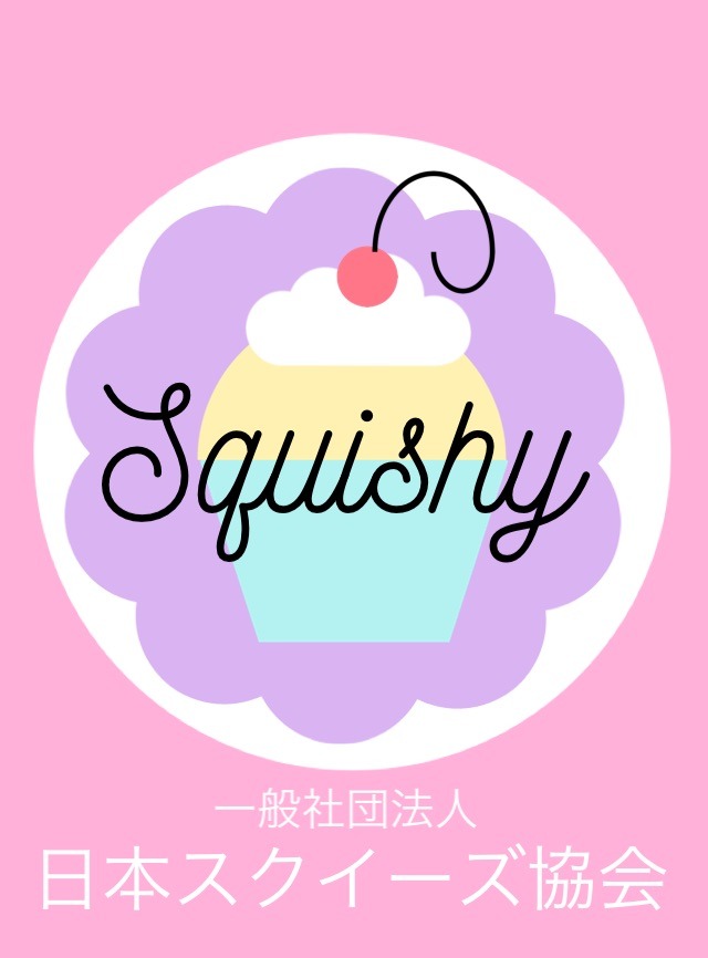 squishy0