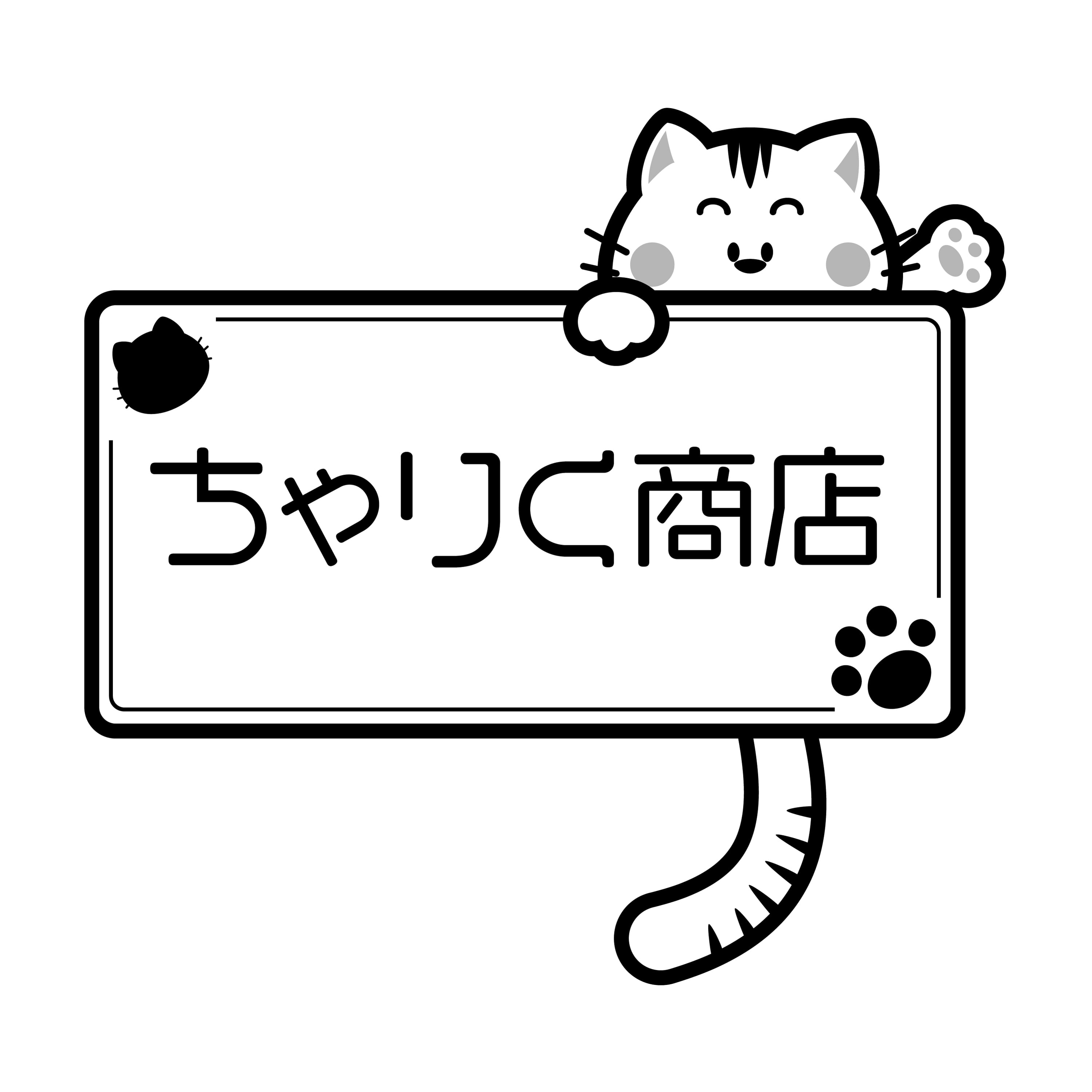 ちゃりく商店