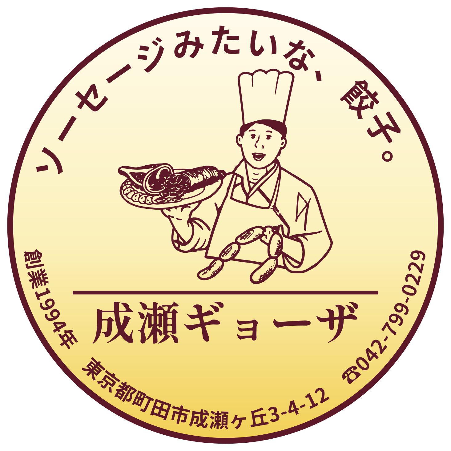 ホームデリカ Taichi