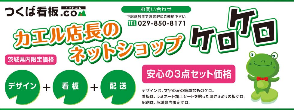有限会社サインズ