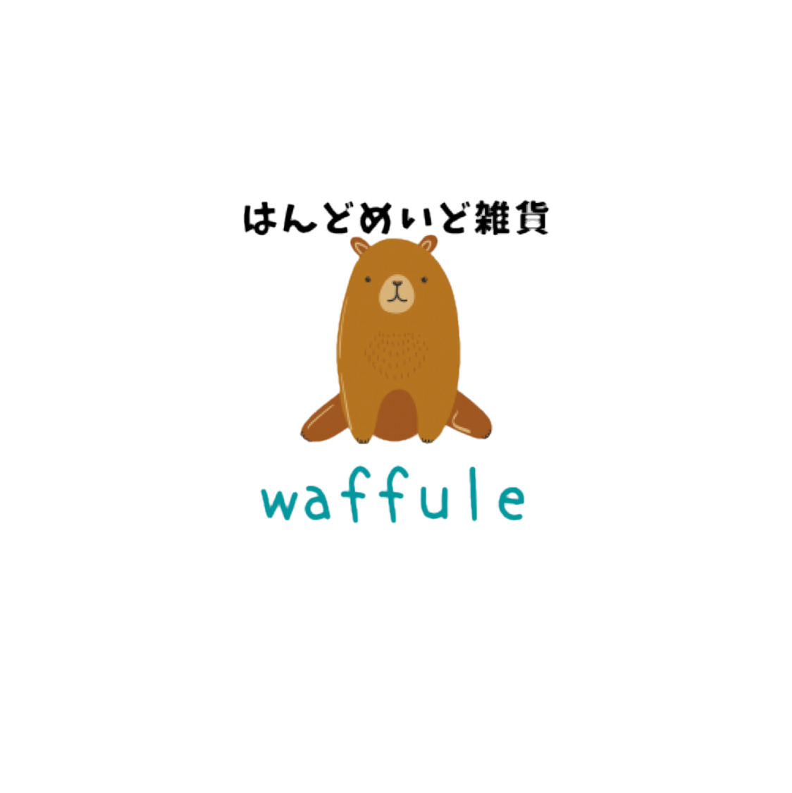  はんどめいど雑貨 waffule