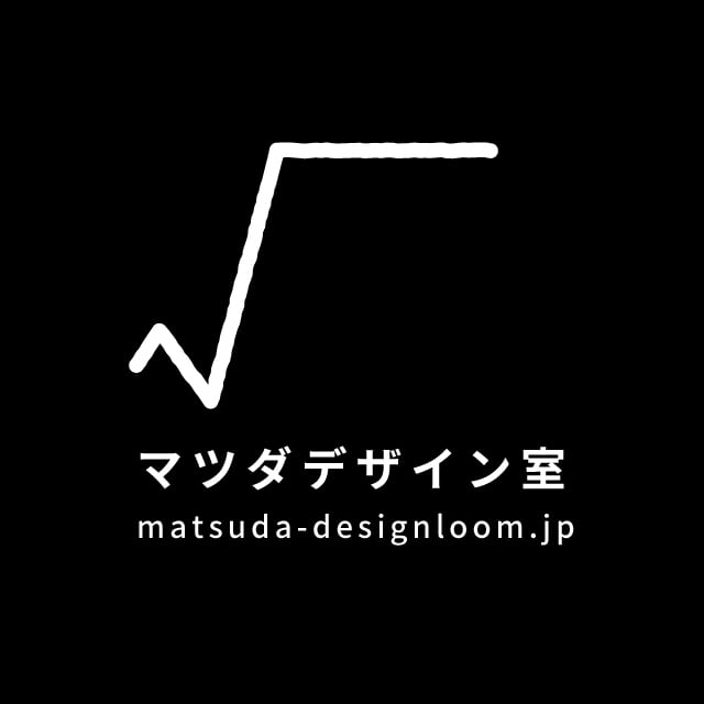マツダデザイン室