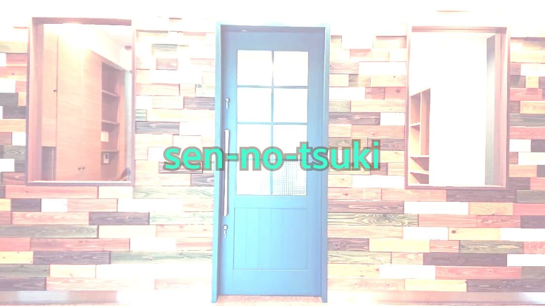 sen-no-tsuki