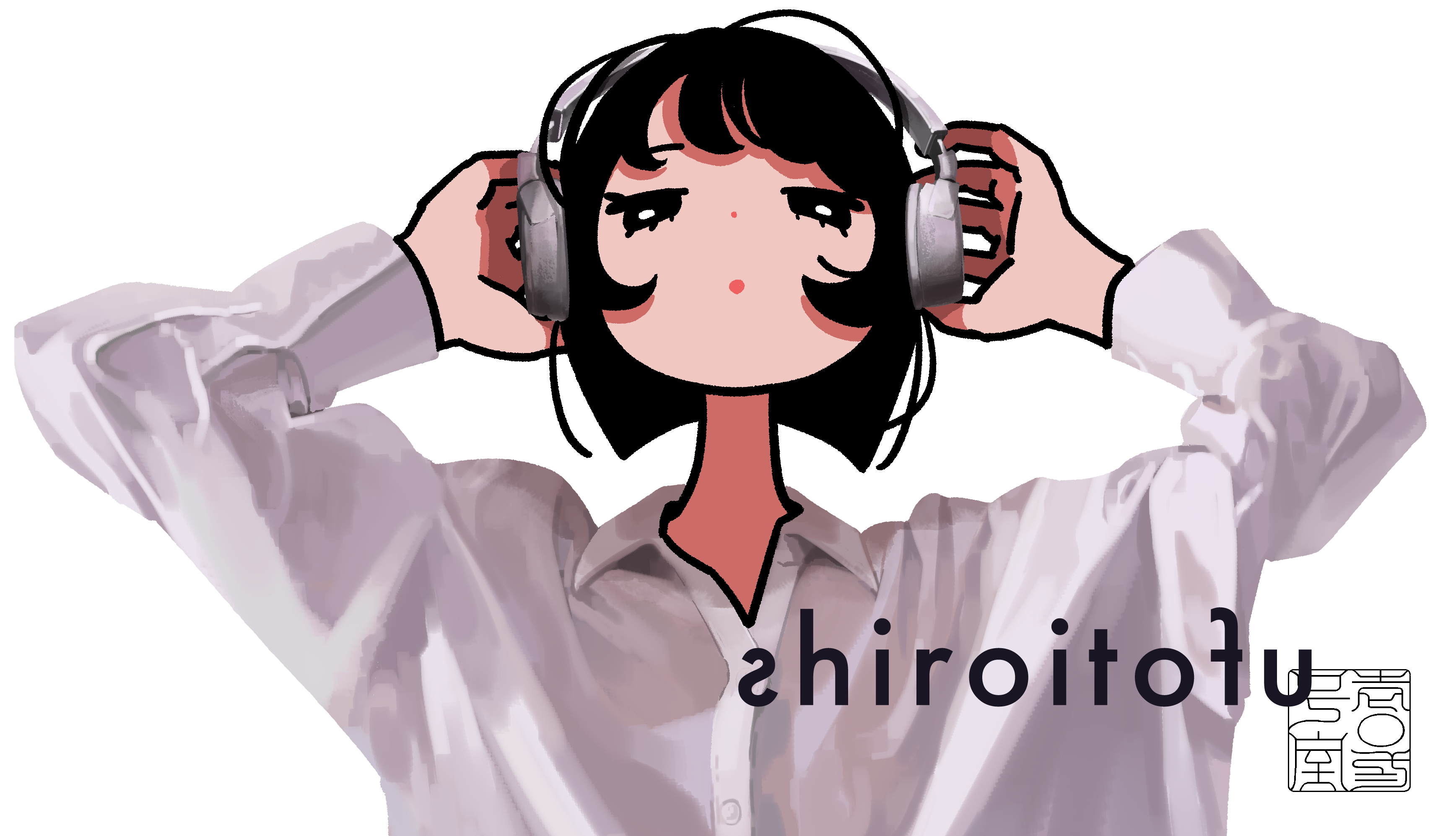 102号室-白いとうふ