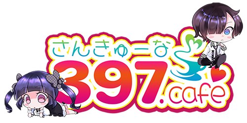 さんきゅーな(397)ショップ