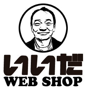 飯田酒店Webショップ