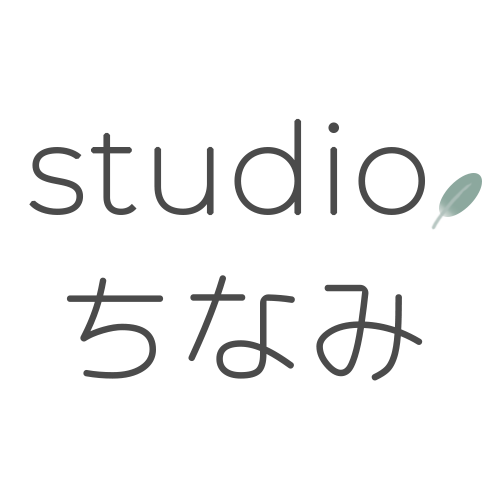 studio.ちなみ