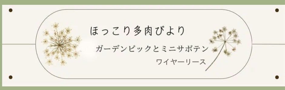 tanikubiyori