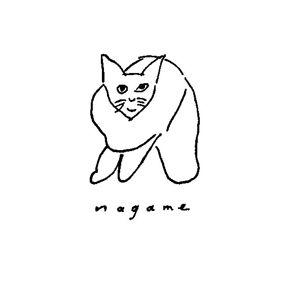 nagame