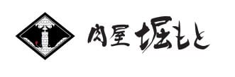 株式会社ほりもとや