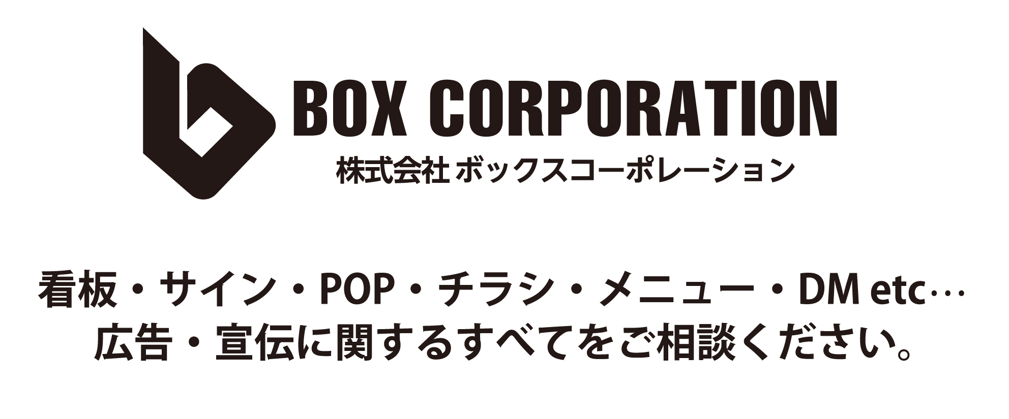 box-corporation