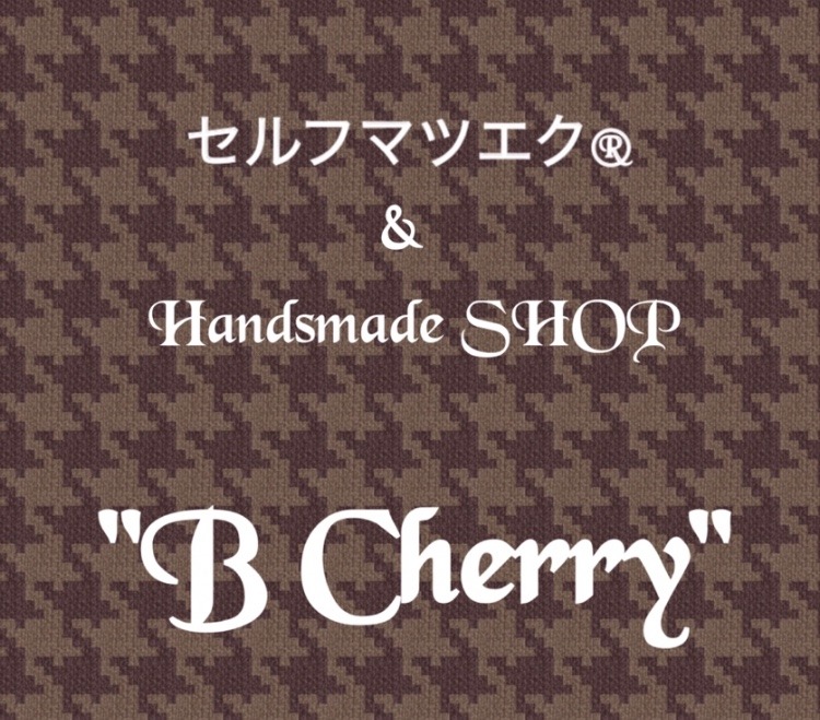  B.Cherry アクセサリー&セルフマツエクSHOP