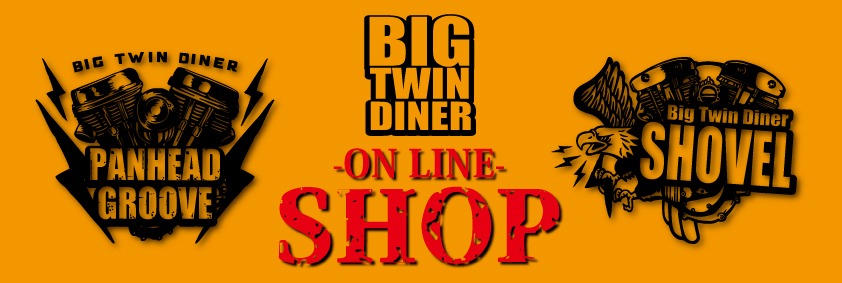 BigTwin Diner SHOVEL