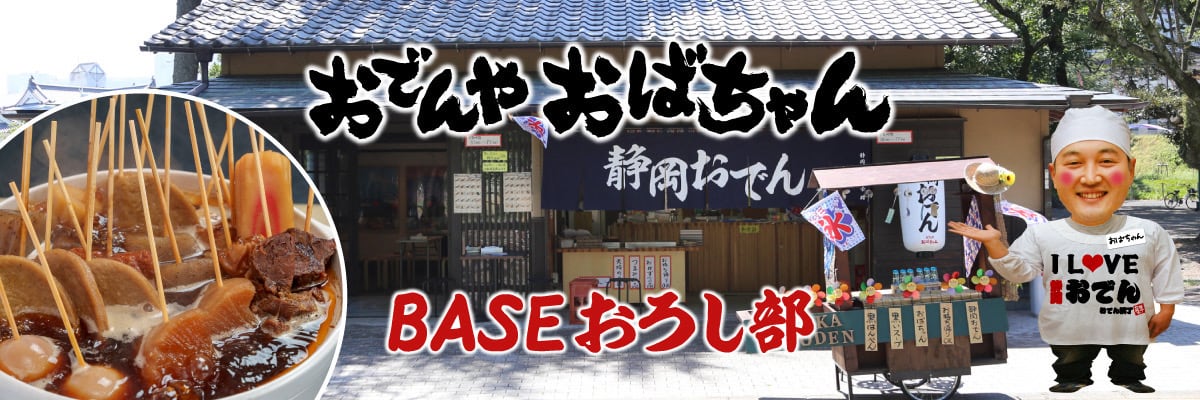 odenyaobacha