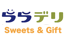 おすすめの通販スイーツ｜バウムクーヘン・クグロフ｜ららデリオンラインショップ
