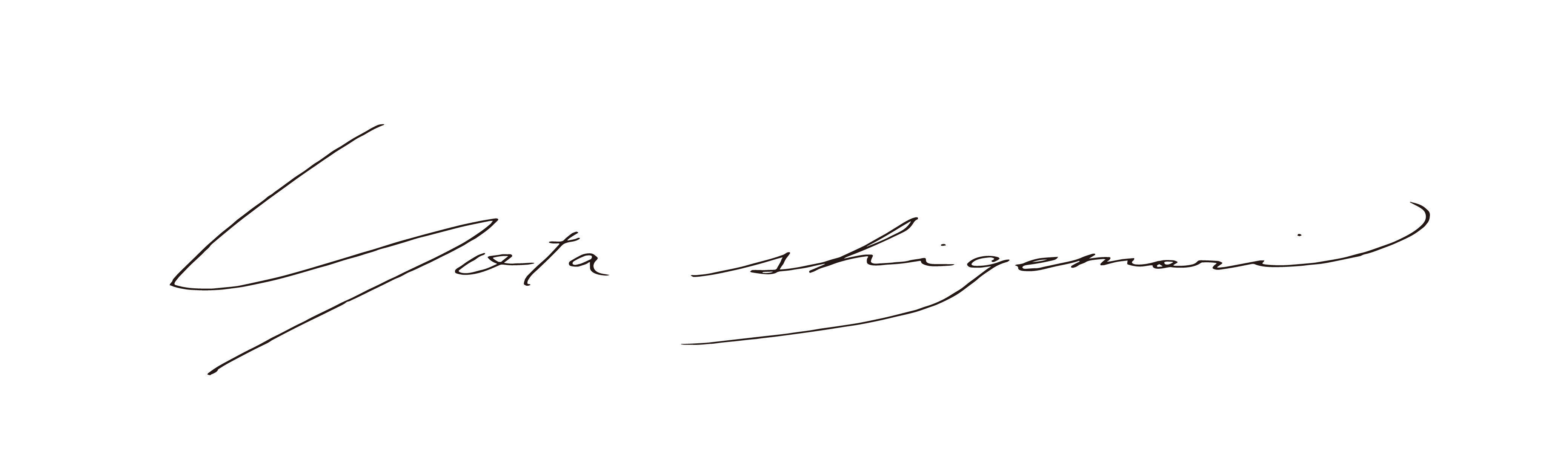 重森陽太 公式Shop