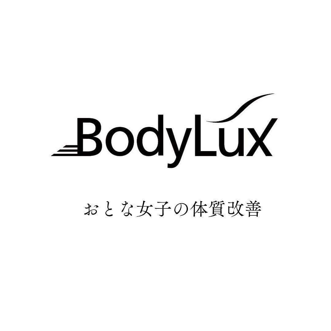 コンディショニングスタジオBodyLux(ボディラックス)