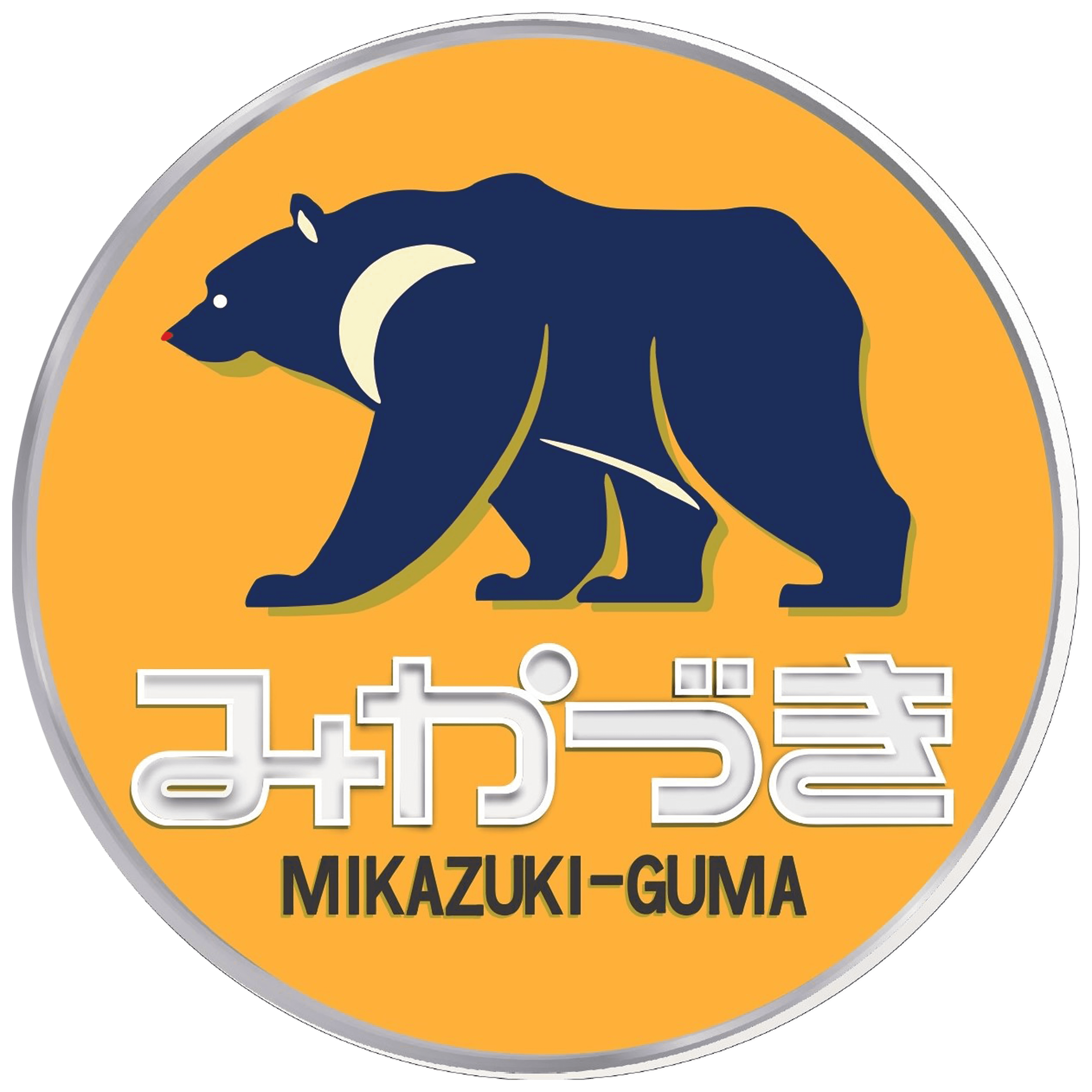 ミカヅキグマ OFFICIAL SITE