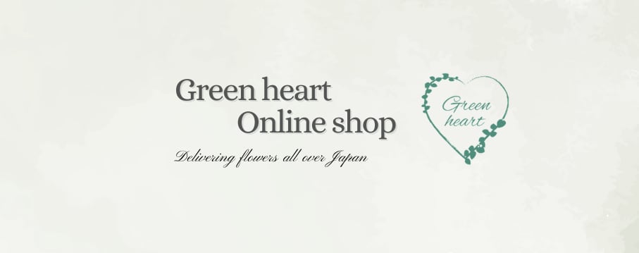 Green heartꕥオンラインショップ