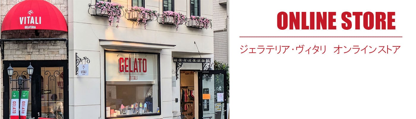 GELATERIA VITALI
