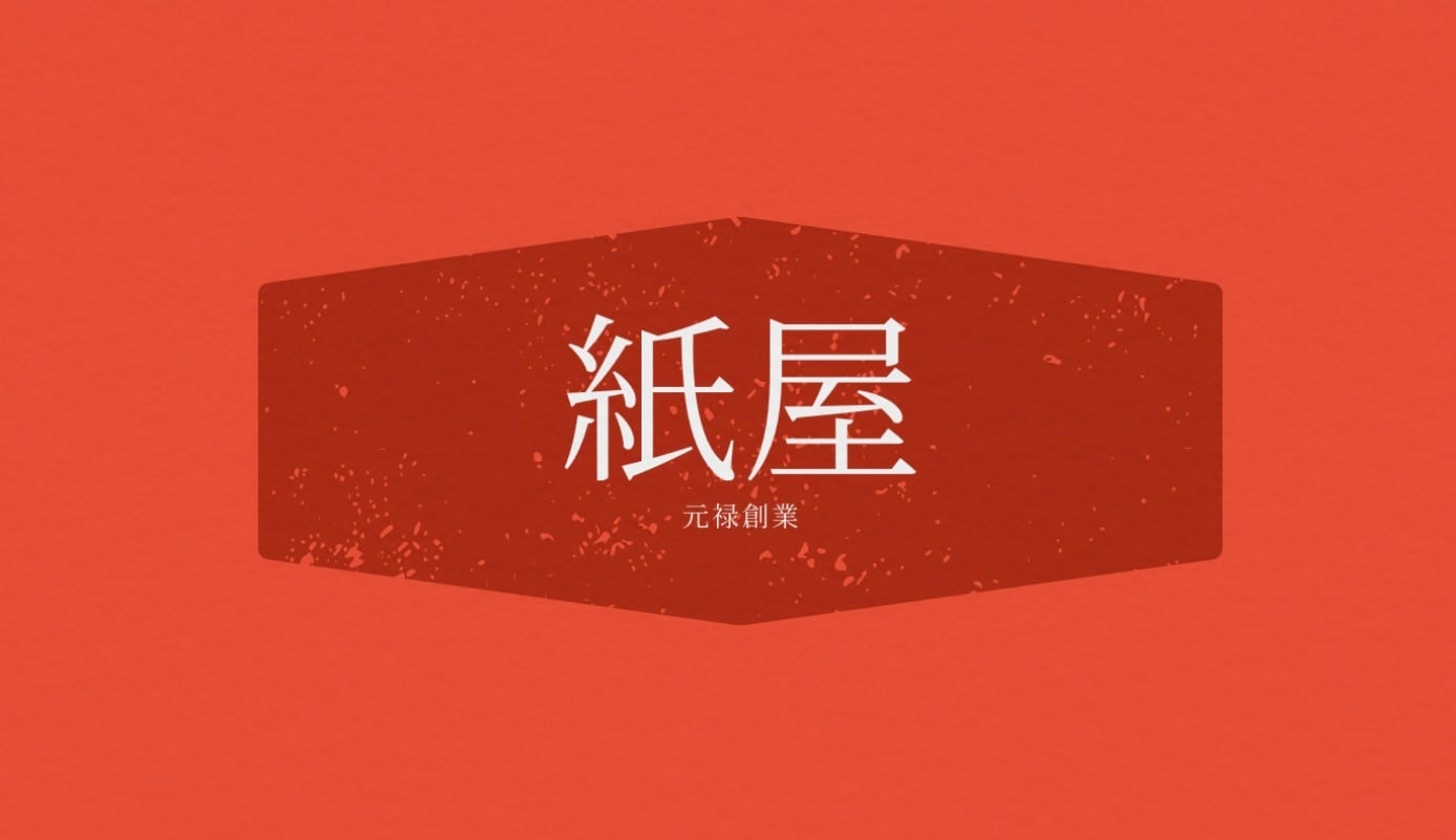 KAMIYA DESIGN