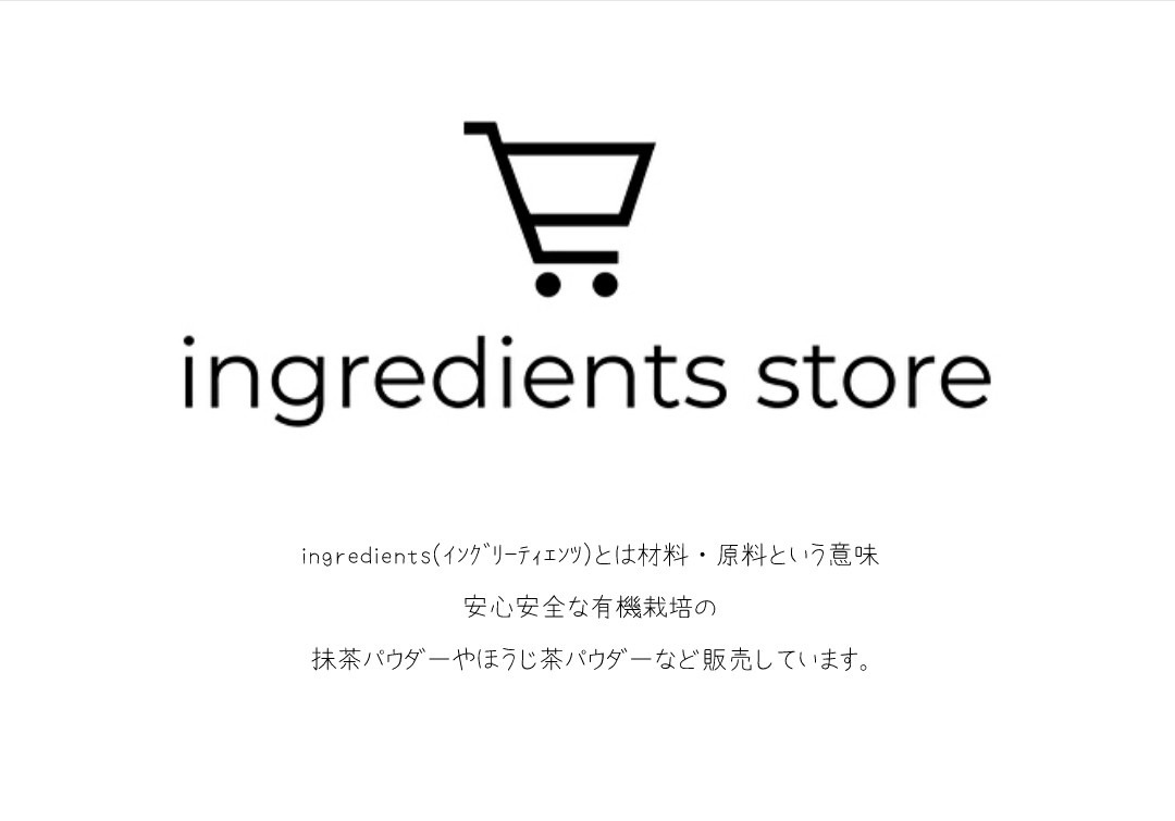 ingredients store (ｲﾝｸﾞﾘｰﾃｨｴﾝﾂ ｽﾄｱ）