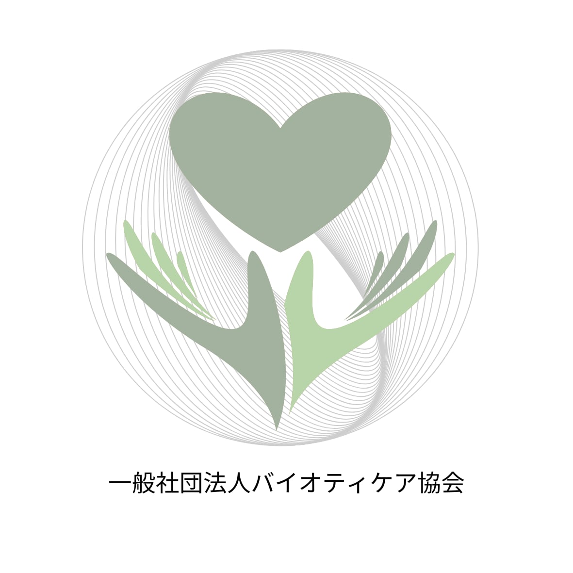 一社)バイオティケア協会