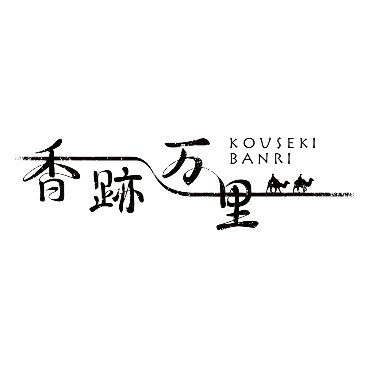 Strangers Parfumerie | 香跡万里KOUSEKIBANRI Strangers Parfumerie | 香跡万里KOUSEKIBANRI