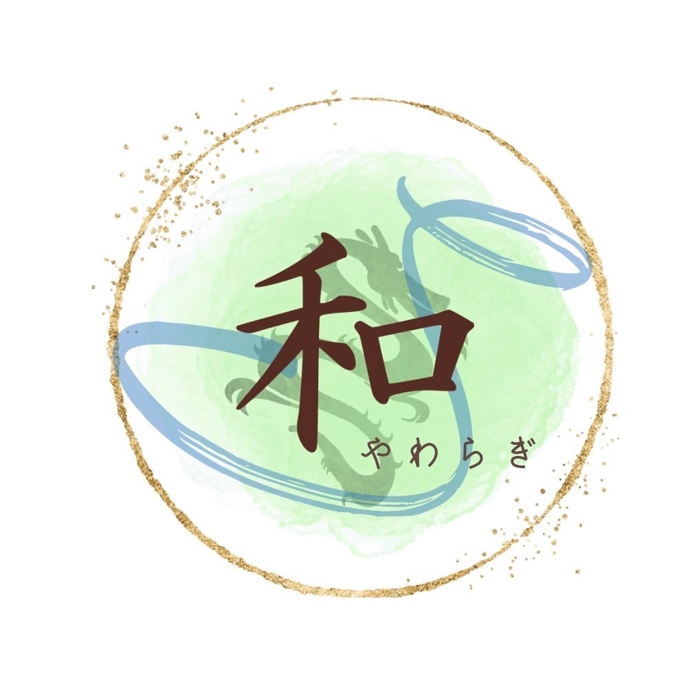 和らぎ