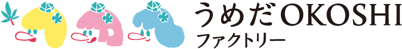 うめだOKOSHIファクトリー