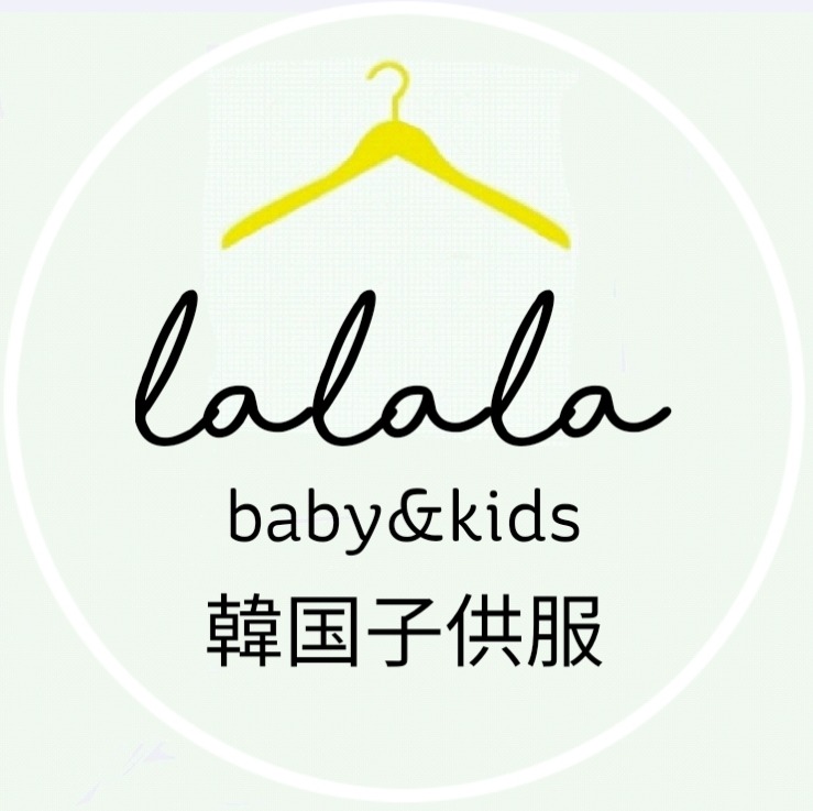 lalala 韓国子供服